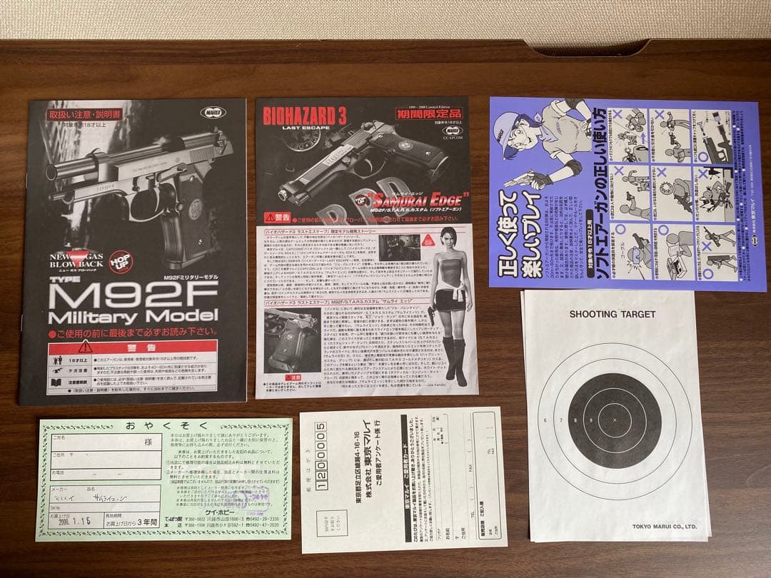 東京マルイ バイオハザード3 サムライエッジ M92F STARSカスタム