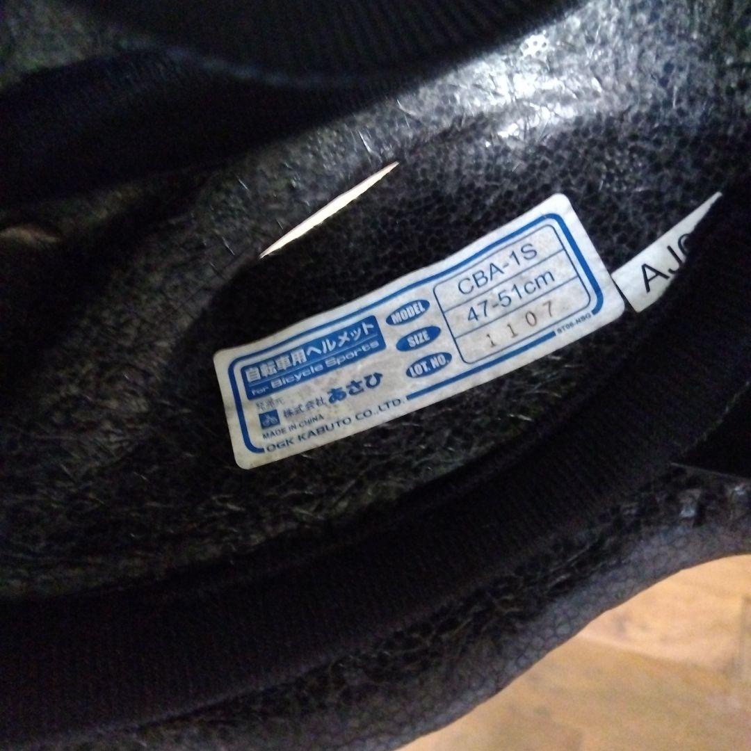 【諸々セット】プリキュア 自転車 16インチ/キックスケーター/ローラーシューズ