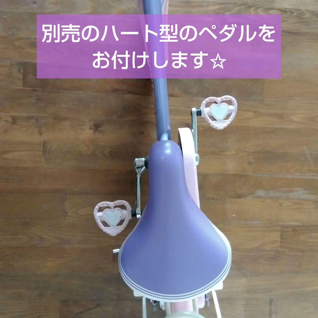 【諸々セット】プリキュア 自転車 16インチ/キックスケーター/ローラーシューズ