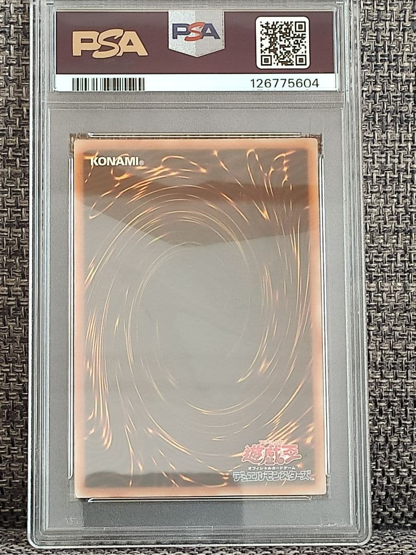 【PSA10】 遊戯王 ブラックマジシャン