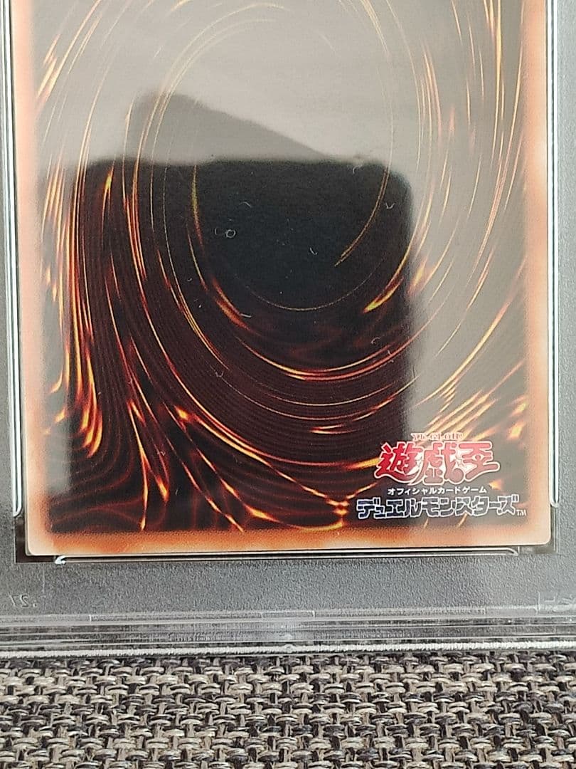 【PSA10】 遊戯王 ブラックマジシャン