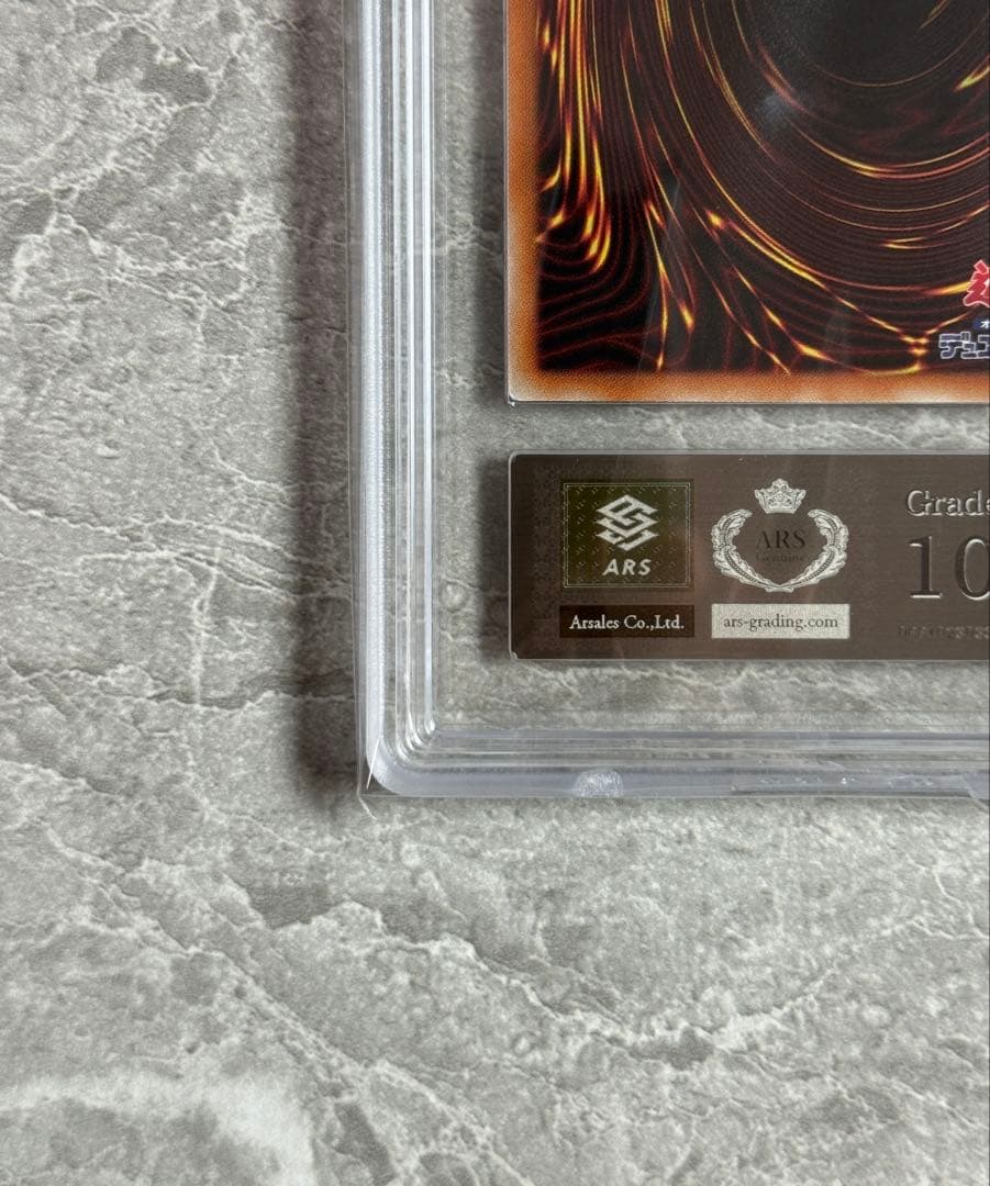 ARS10 世界に10枚 灰流うらら 20th