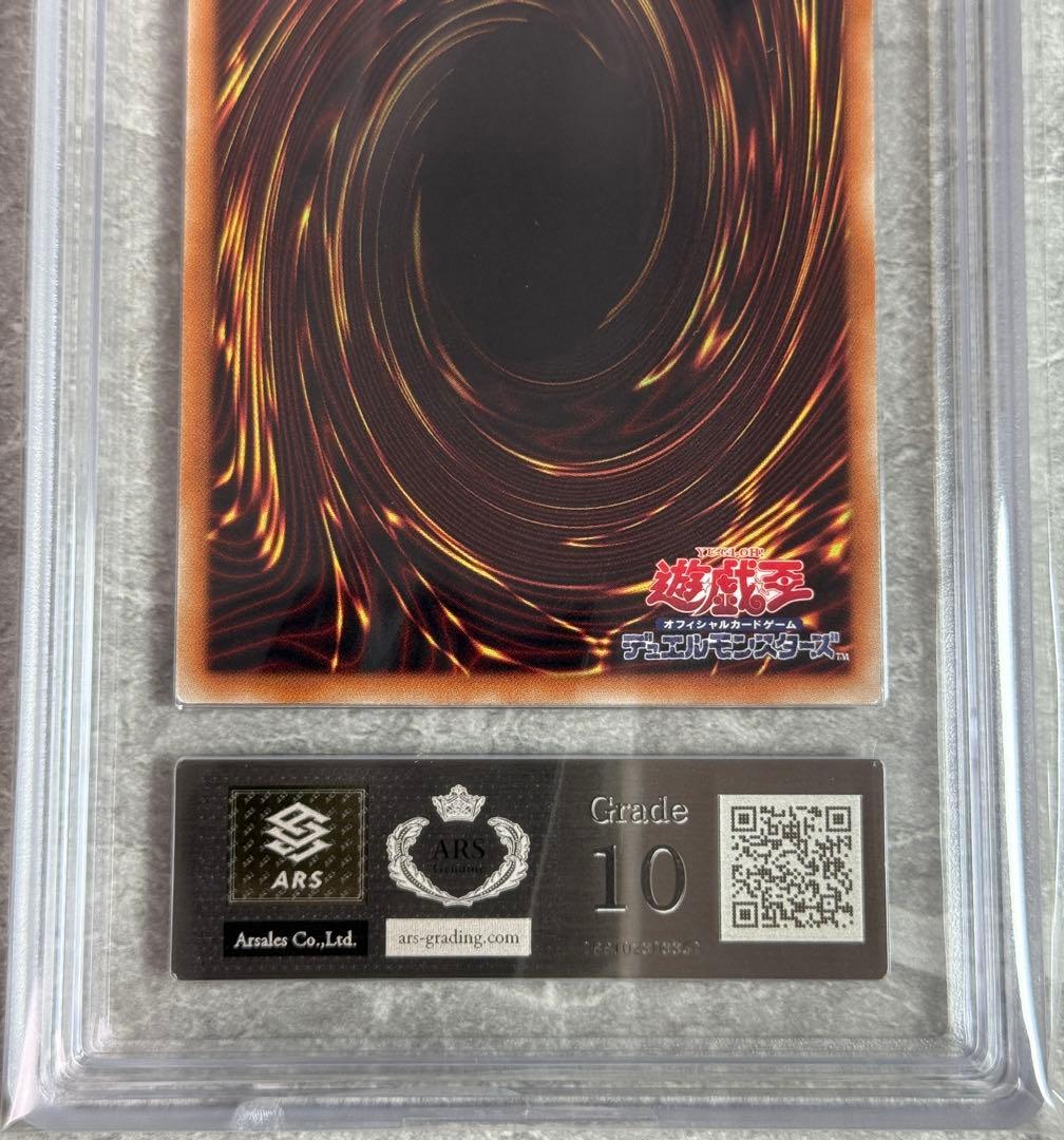 ARS10 世界に10枚 灰流うらら 20th