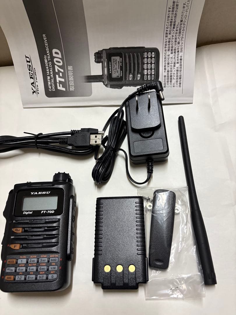 八重洲　FT-70D 144/430MHz 5W C4FMデジタル対応ハンディ