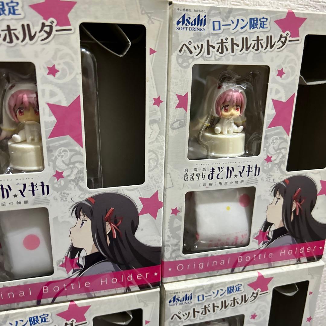 まどマギ　ペットボトルホルダー