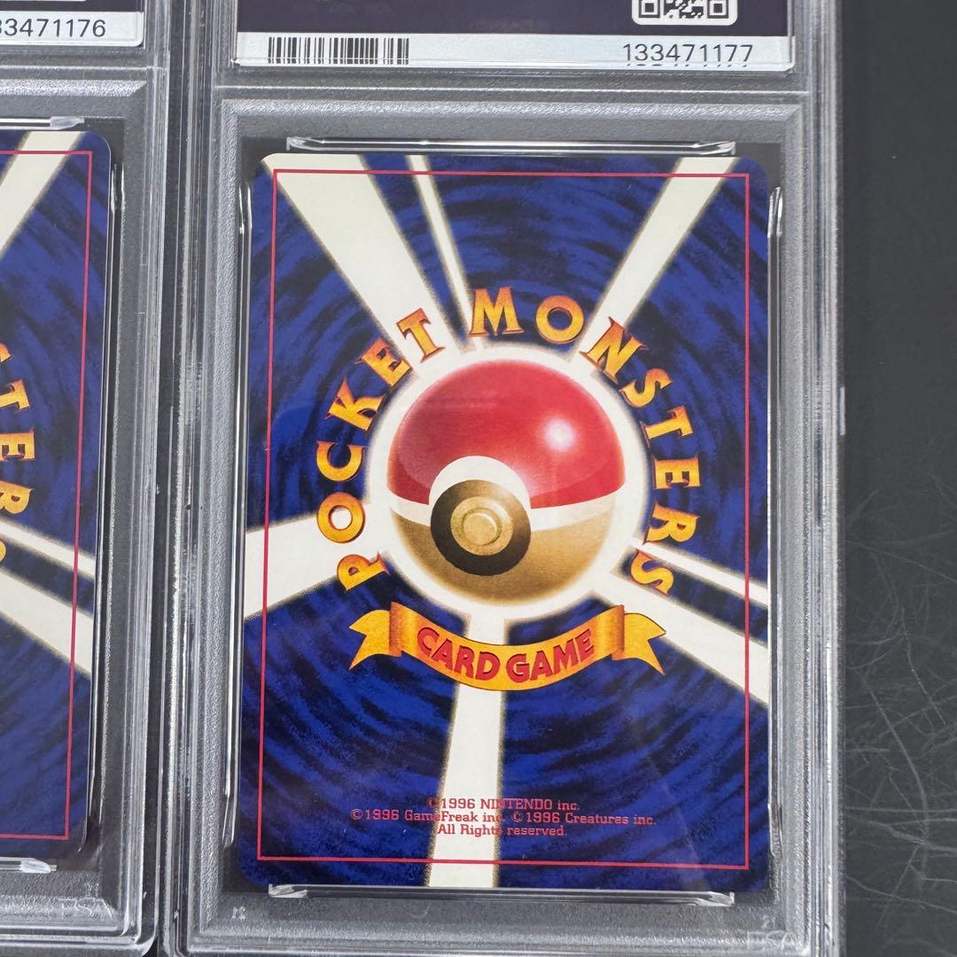 PSA9 PSA8 3連番 旧裏 メガニウム バクフーン オーダイル 金銀