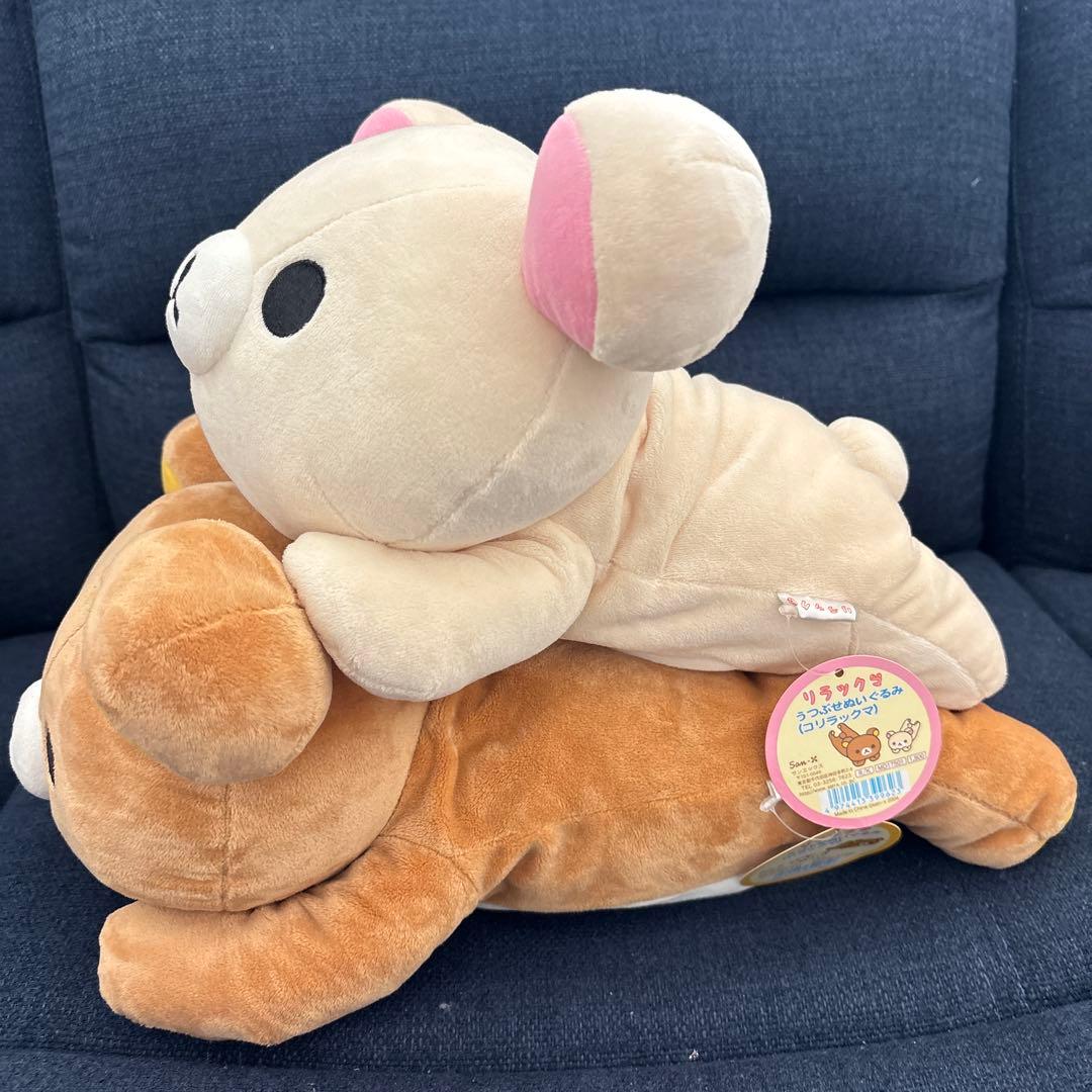 リラックマ コリラックマ うつぶせ　ぬいぐるみ　くったり　サンエックス