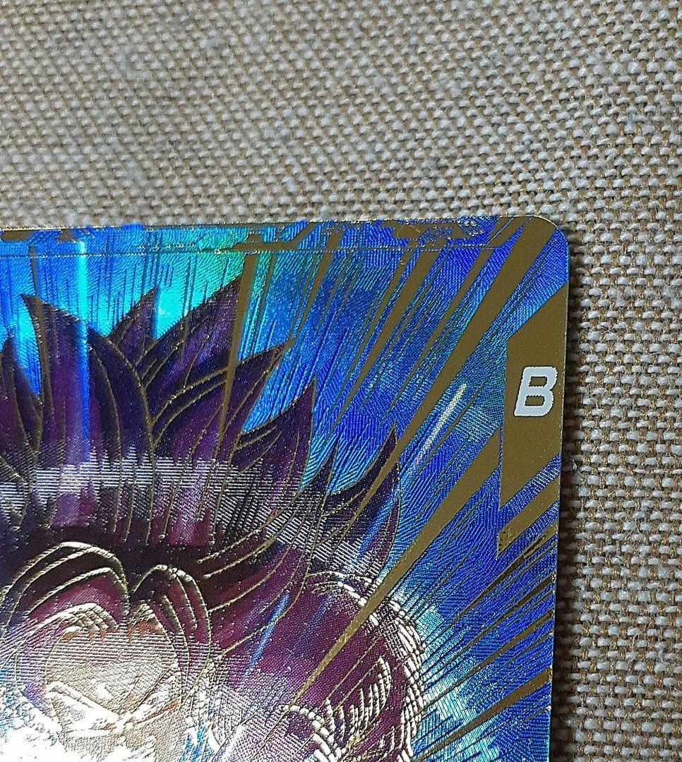 ドラゴンボールスーパーダイバーズ　孫悟空 DA