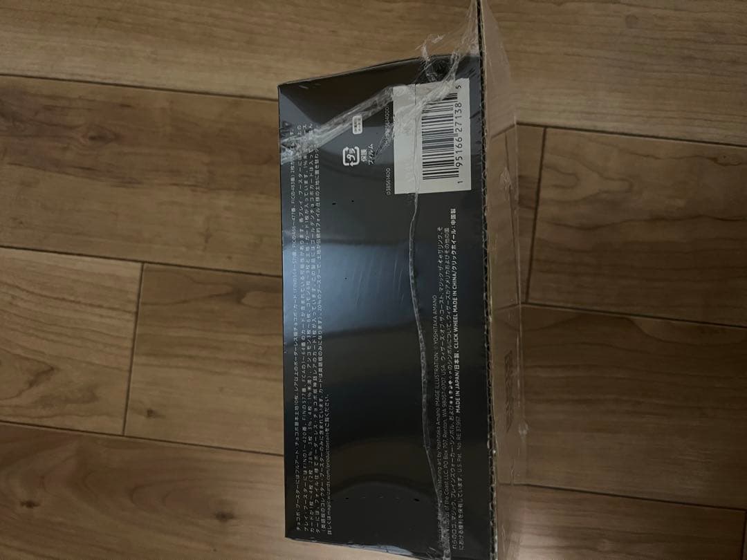 マジック：ザ・ギャザリングーFINAL FANTASYチョコボ・バンドル日本語版