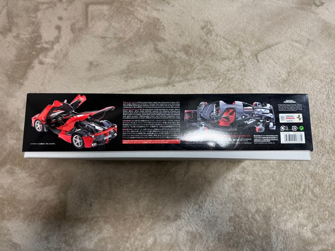 タミヤ 1/24 スポーツカーシリーズ ラ フェラーリ