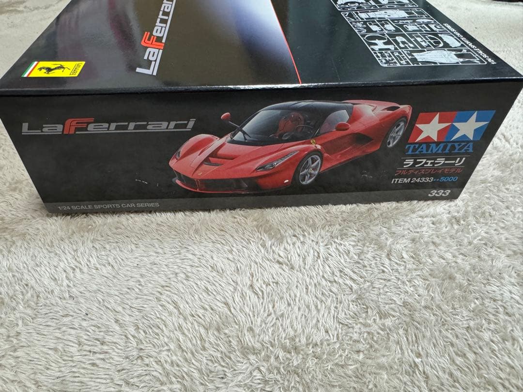 タミヤ 1/24 スポーツカーシリーズ ラ フェラーリ