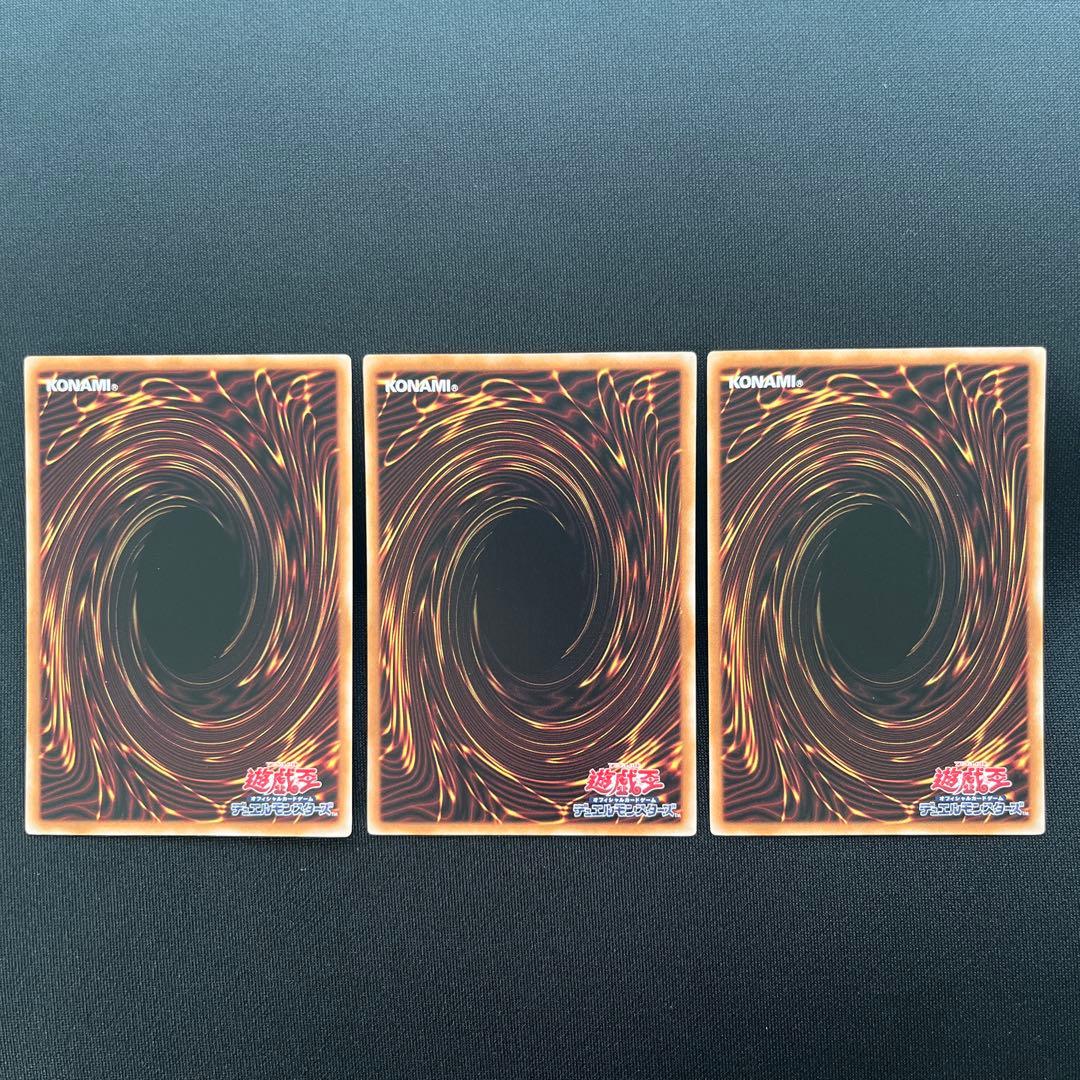 遊戯王　聖王の粉砕 霊王の波動 マルチャミー・プルリア