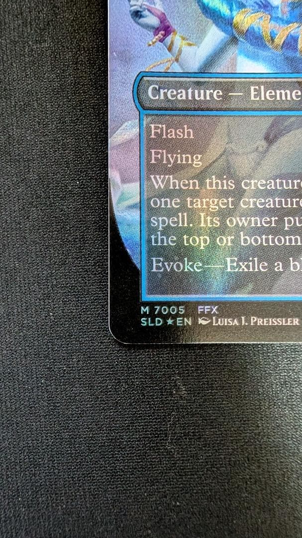 MTG Secret Lair Shiva/シヴァ【Foil】英語版 EN