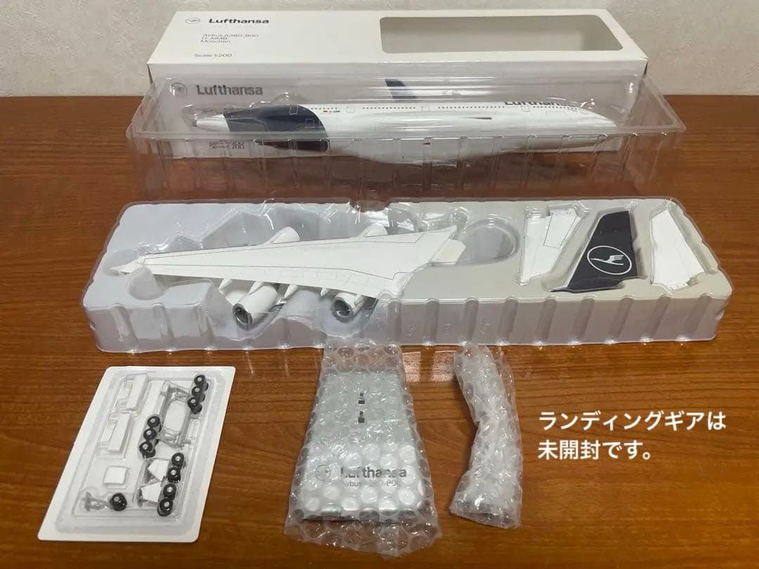 航空機・ヘリコプター Lufthansa Airbus A380-800 D-AIMB 1/200
