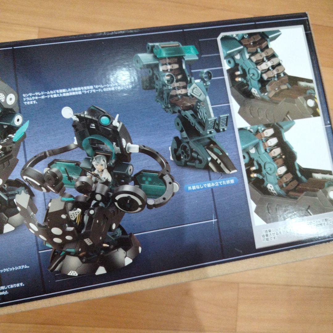 11-81 ギガンティックアームズ　オーダークレイドル