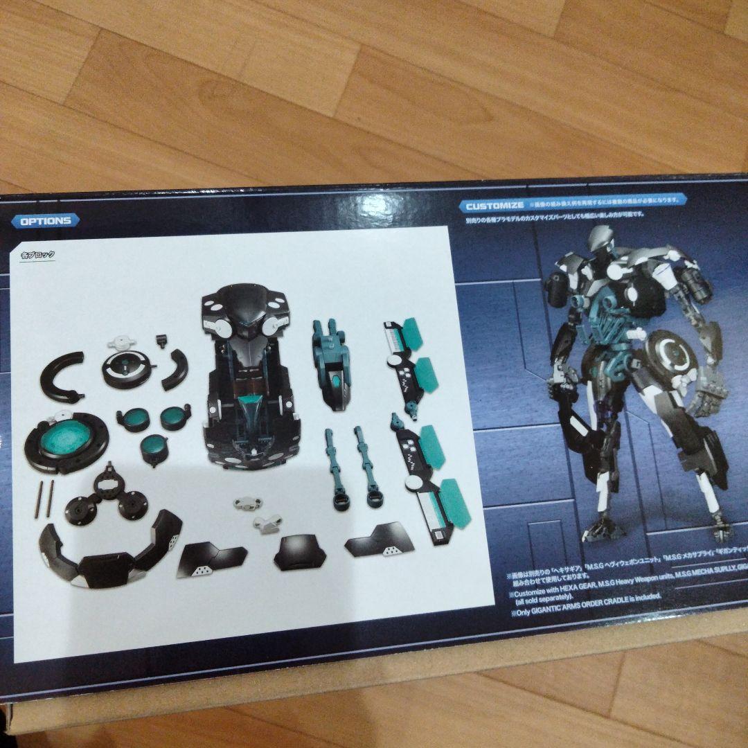 11-81 ギガンティックアームズ　オーダークレイドル