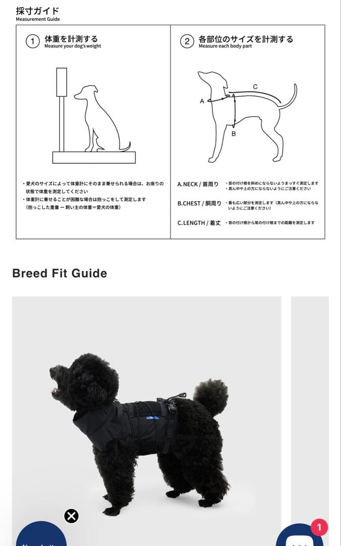 首輪・ハーネス・リード Howly FRAME-X ADV HARNESS - White Ssize