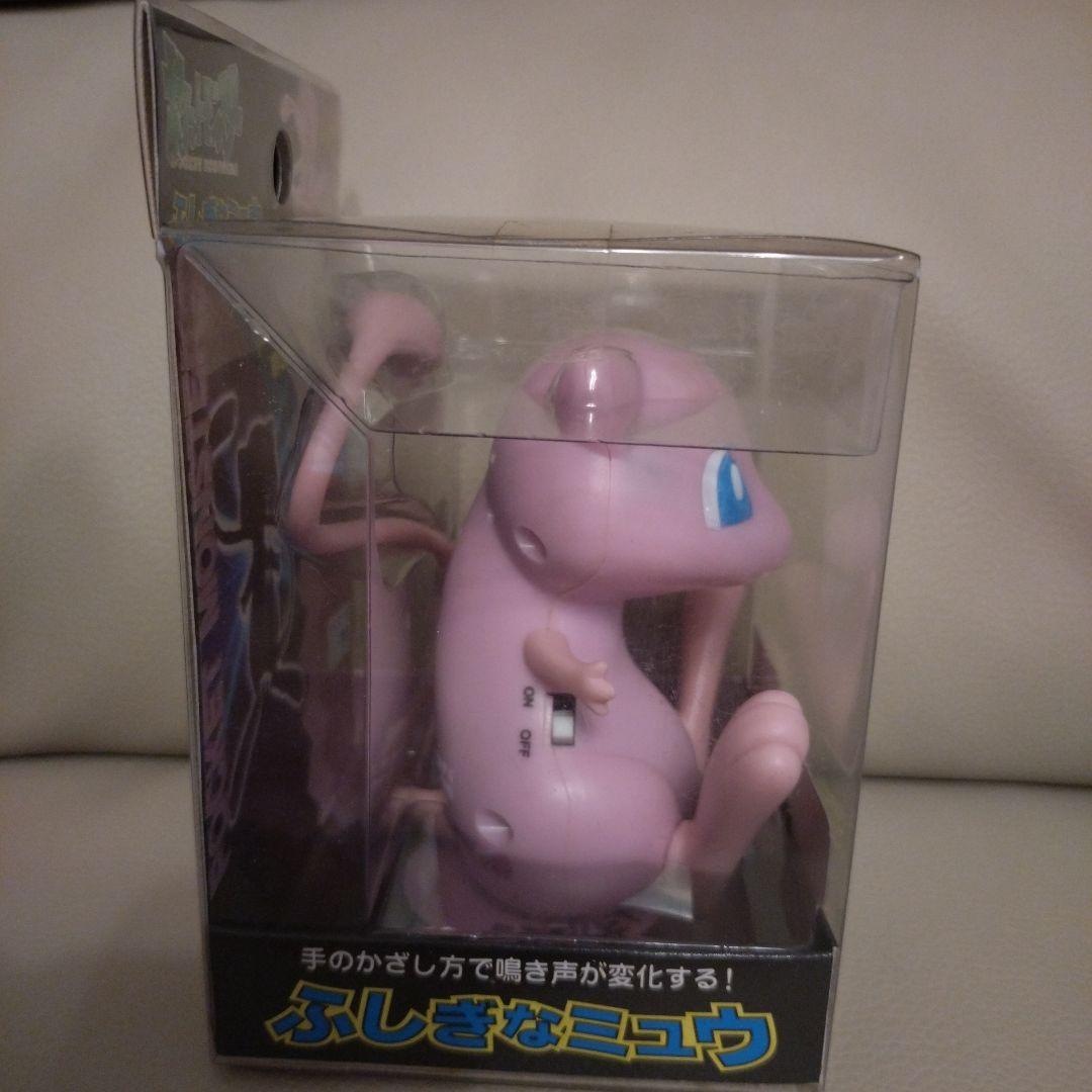 TOMY　ふしぎなミュウ　当時もの　レア　タカラトミー