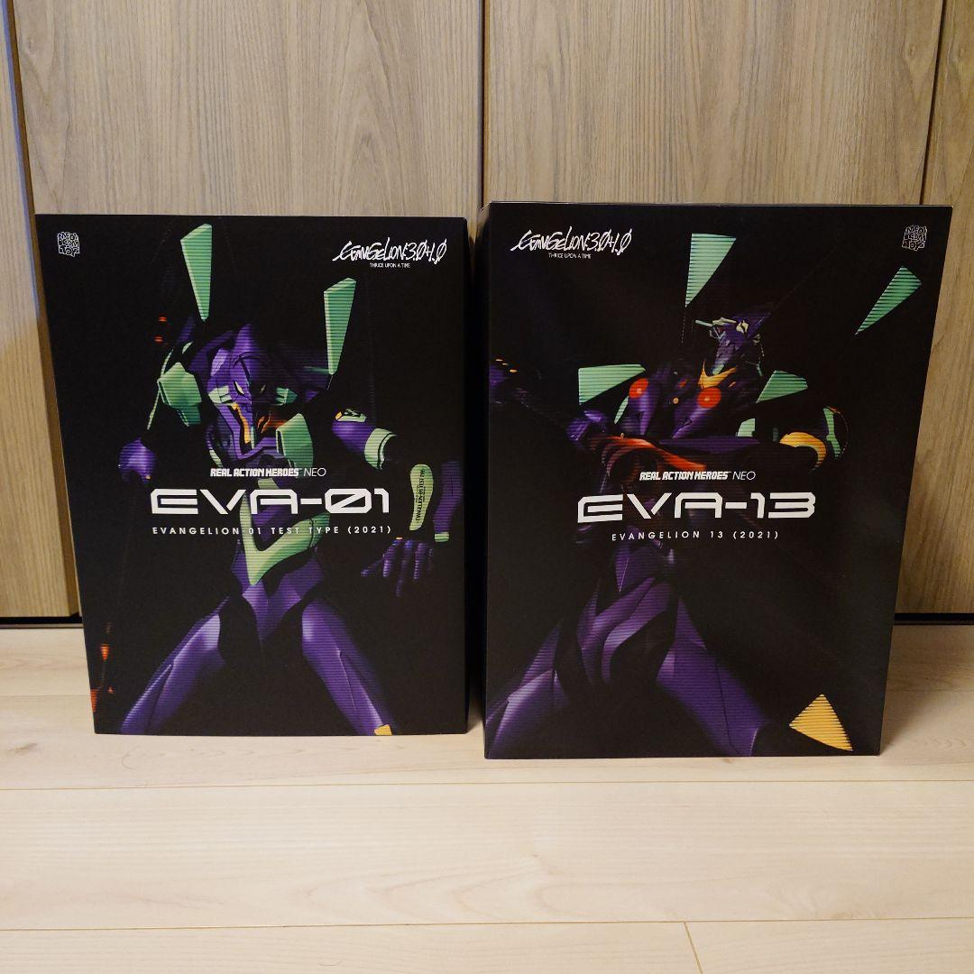 RAH エヴァ 初号機＆第13号機 まとめ売り 新品未開封