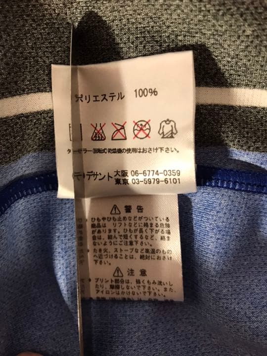 正規品UMBRO ガンバ大阪「8」寺田紳一 長袖 SS-Sサイン入りユニフォーム