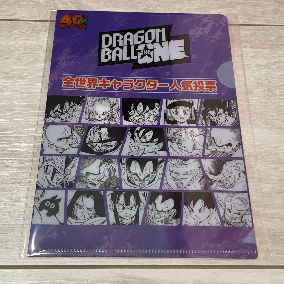 ドラゴンボール　ゲンキダマツリ　入場者限定特典セット+おまけ