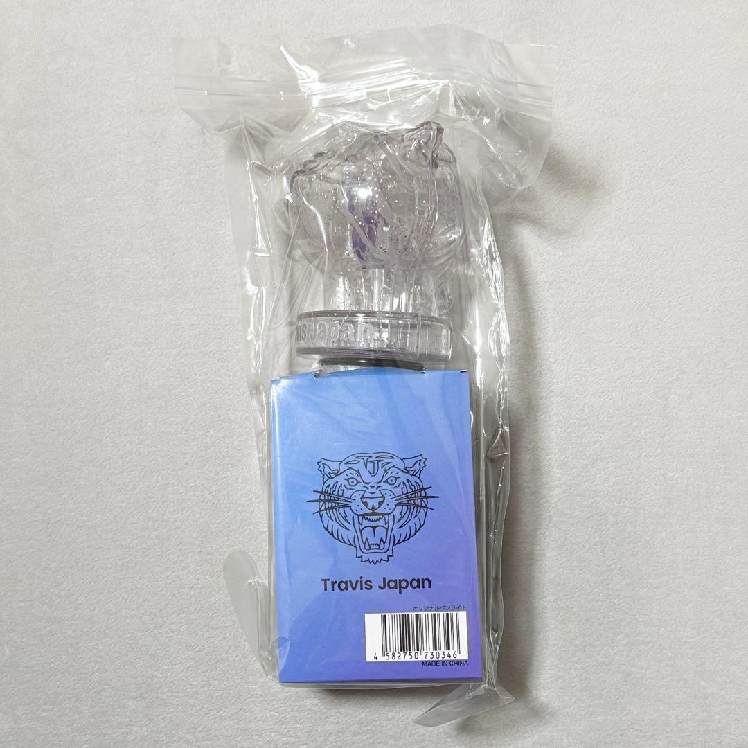 Travis Japan ペンライト　2点セット　VIIsual