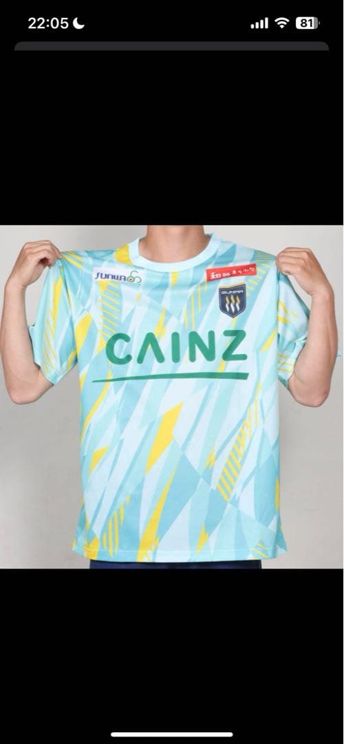 夏ザスパ2025 シャツ8/23配布　1〜3枚