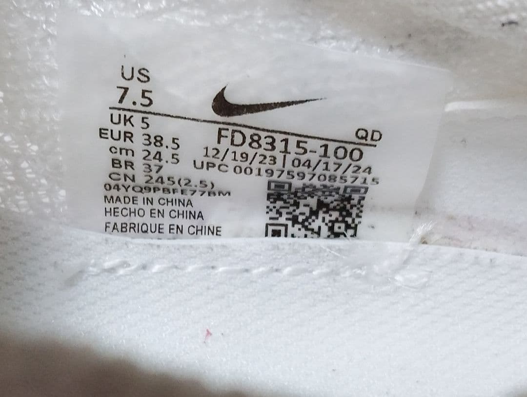 ナイキ　アルファフライ3　24.5cm