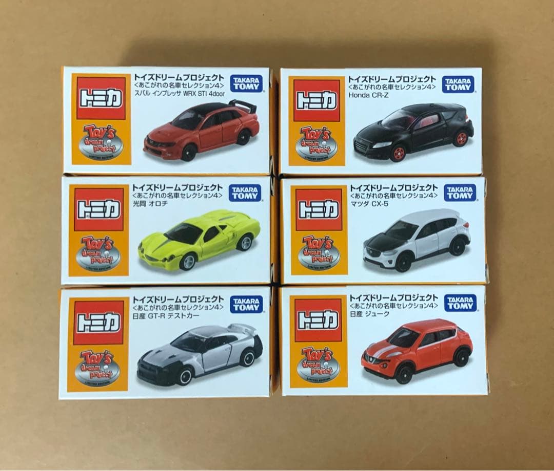 トミカ　トイズドリームプロジェクト　あこがれの名車セレクション4　全6種セット
