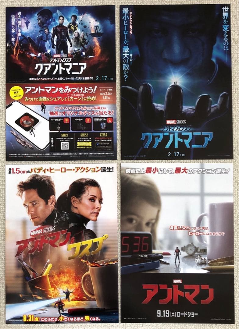 マーベル映画　人気シリーズ全作品70種チラシセット　映画フライヤー