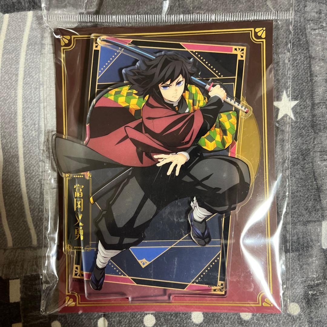 鬼滅の刃　無限城編　猗窩座再来　冨岡義勇 アクリルスタンド 中国限定品