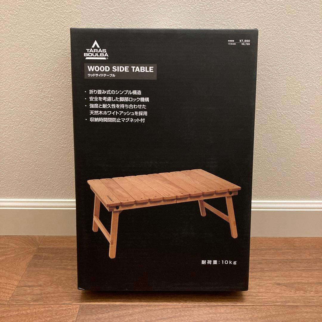 アウトドアグッズ 5点セット（テント・チェア×2・テーブル・ランタン）