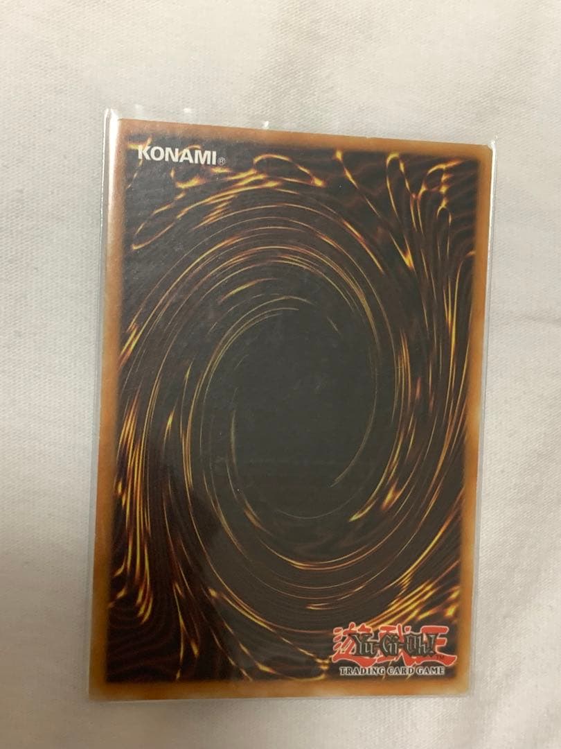 遊戯王　ゲート・ガーディアン　初期　3枚セット