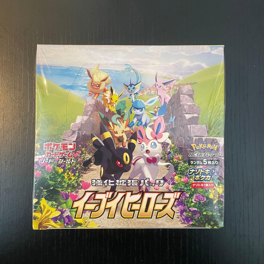 ポケモンカード イーブイヒーローズ　シュリンク付き　未開封