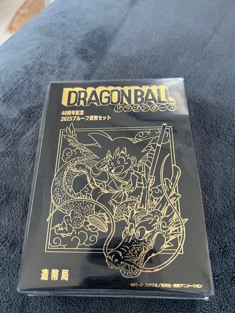 ドラゴンボール 2025ブルーフェスティバルセット