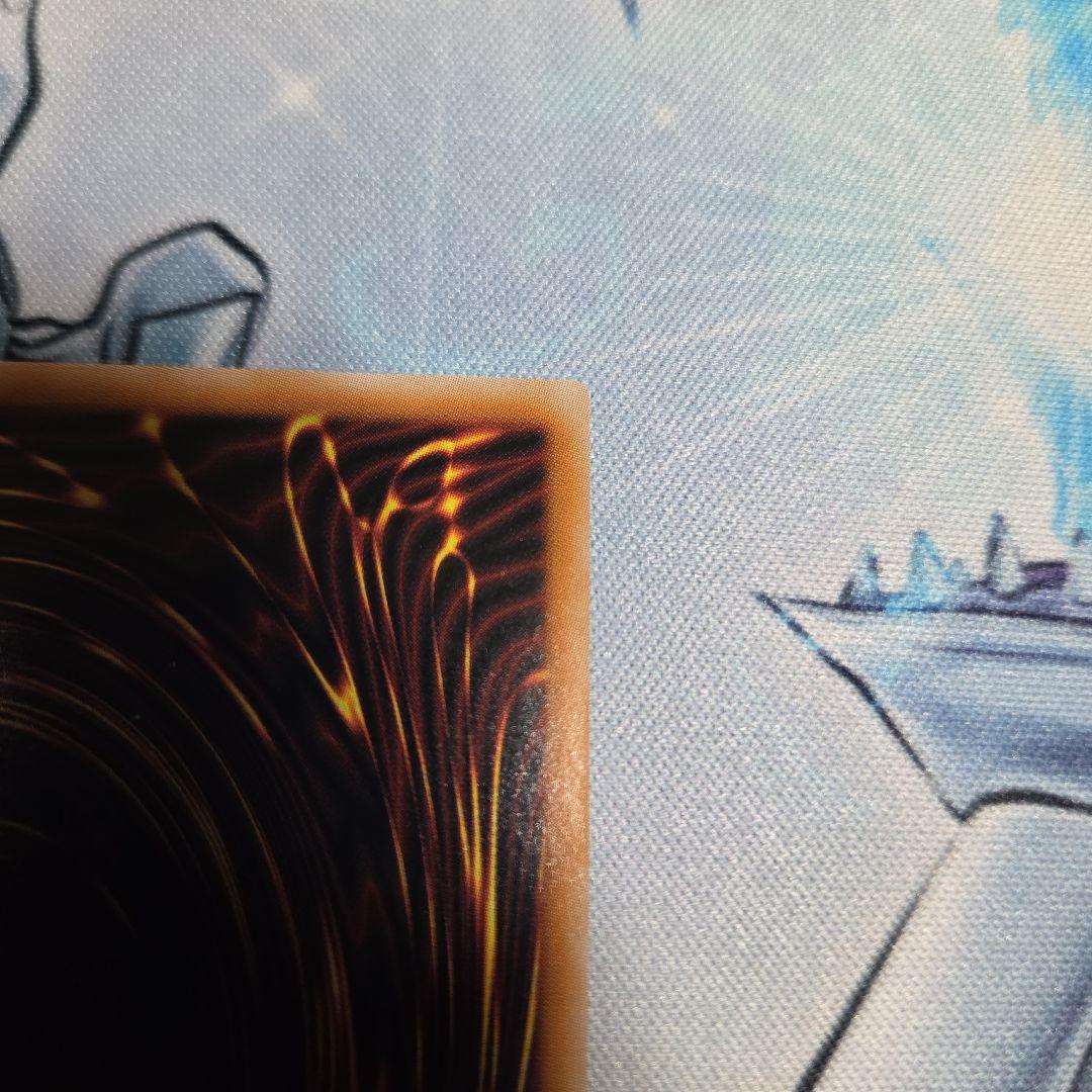 遊戯王　青眼の究極霊竜　日本版　クオシク