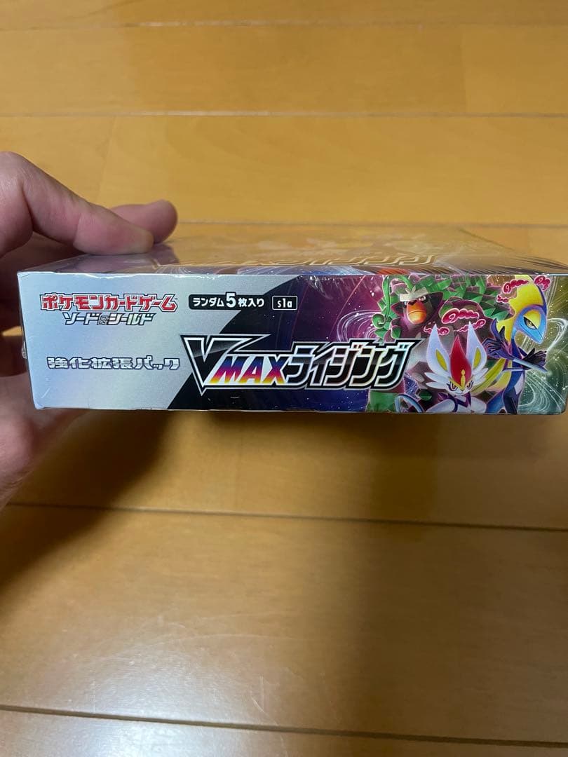 【未開封BOX】VMAXライジング ボックス 30パック入り