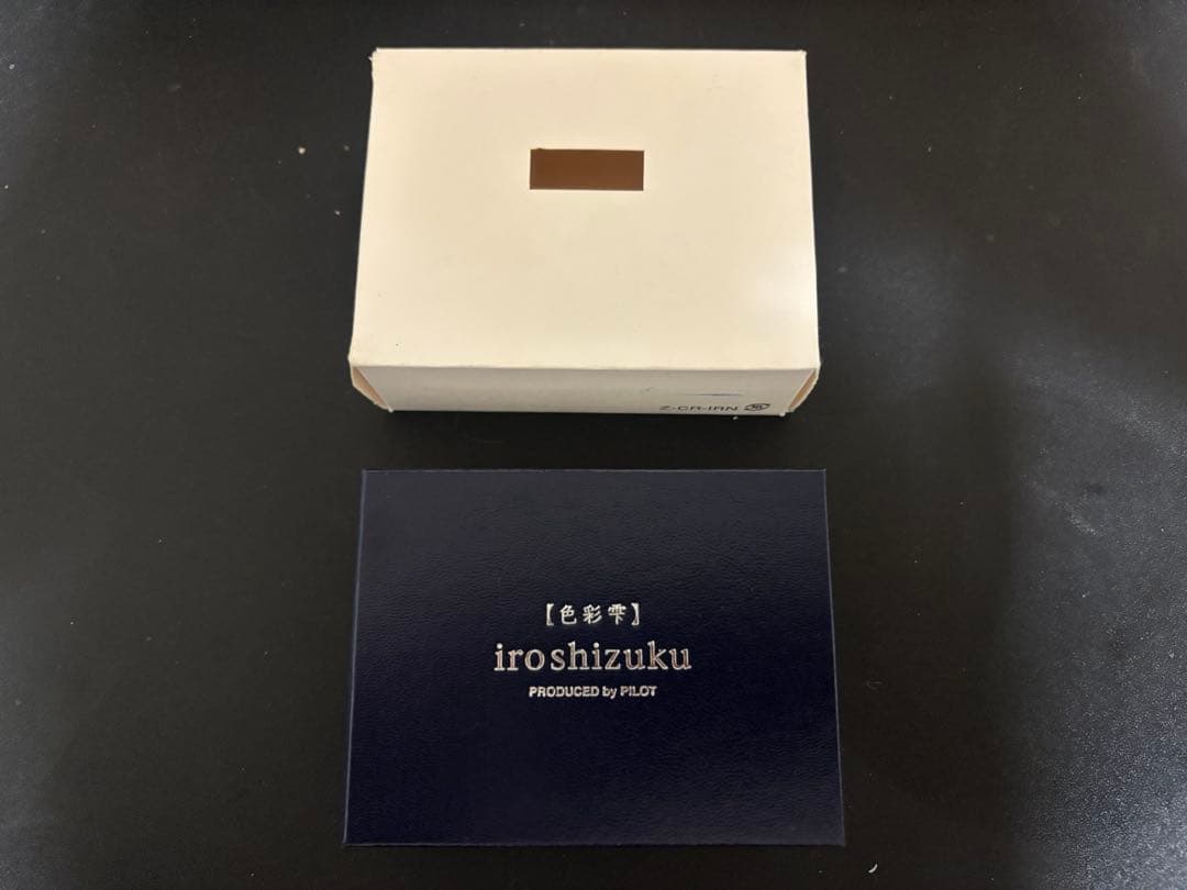 新品 PILOT 色彩雫 紅葉 深海 月夜 3色インクセット　パイロット