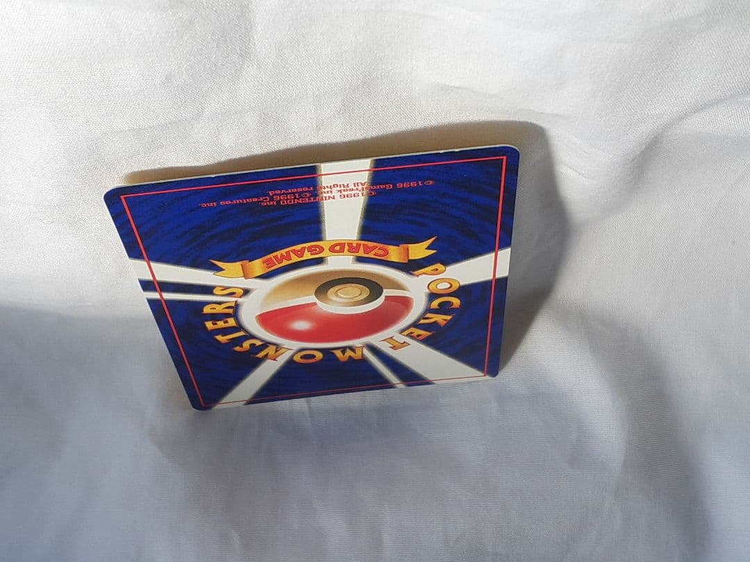 ポケモンカード旧裏 ピチュー金銀新世界へ 未使用、美品