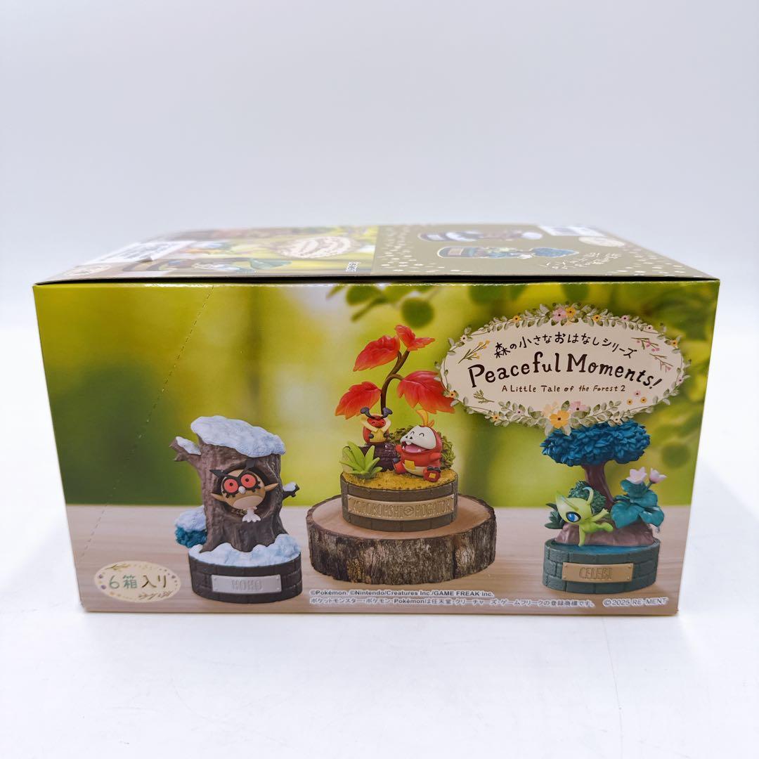 ポケモン Peaceful Moments 6体セット