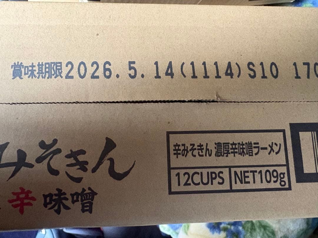合計36個 日清 みそきん 濃厚味噌ラーメン 24個 辛みそきん12個