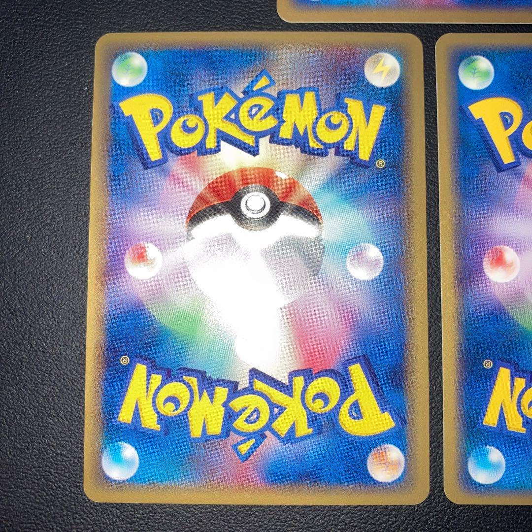 美品　ex 3枚　1ed アンリミ