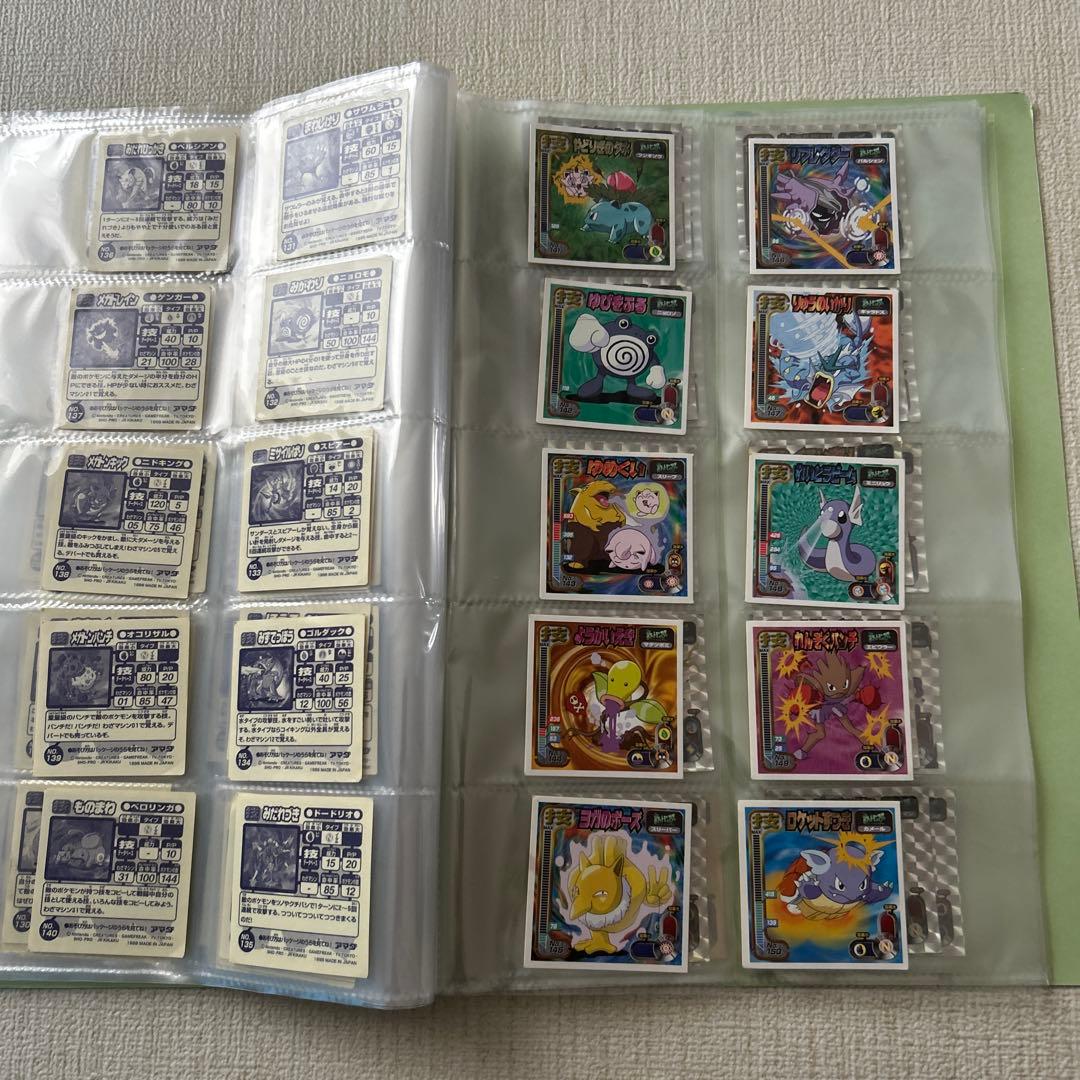 アマダ　最強シール烈伝　技　ほぼフルコンプ！　全192枚