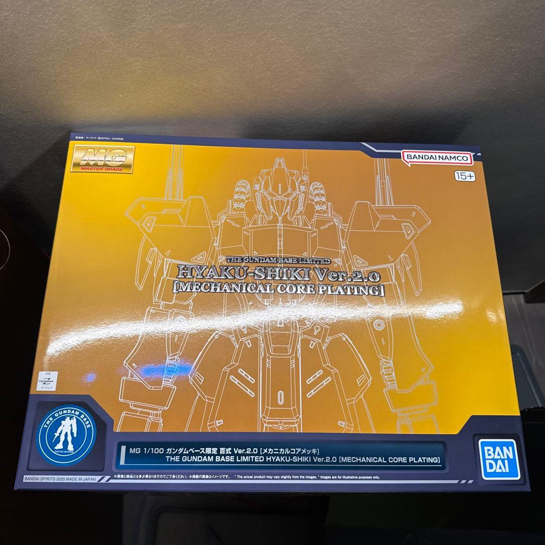 MG 1/100 百式 Ver.2.0メカニカルコアメッキ ガンダムベース限定