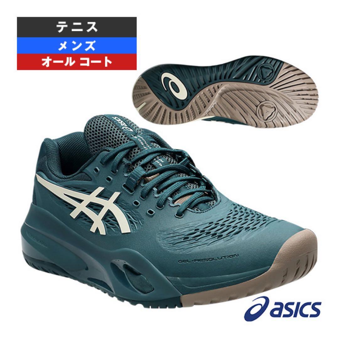 新品同様　アシックス RESOLUTION X WIDE ＡＣ用　26.0cm