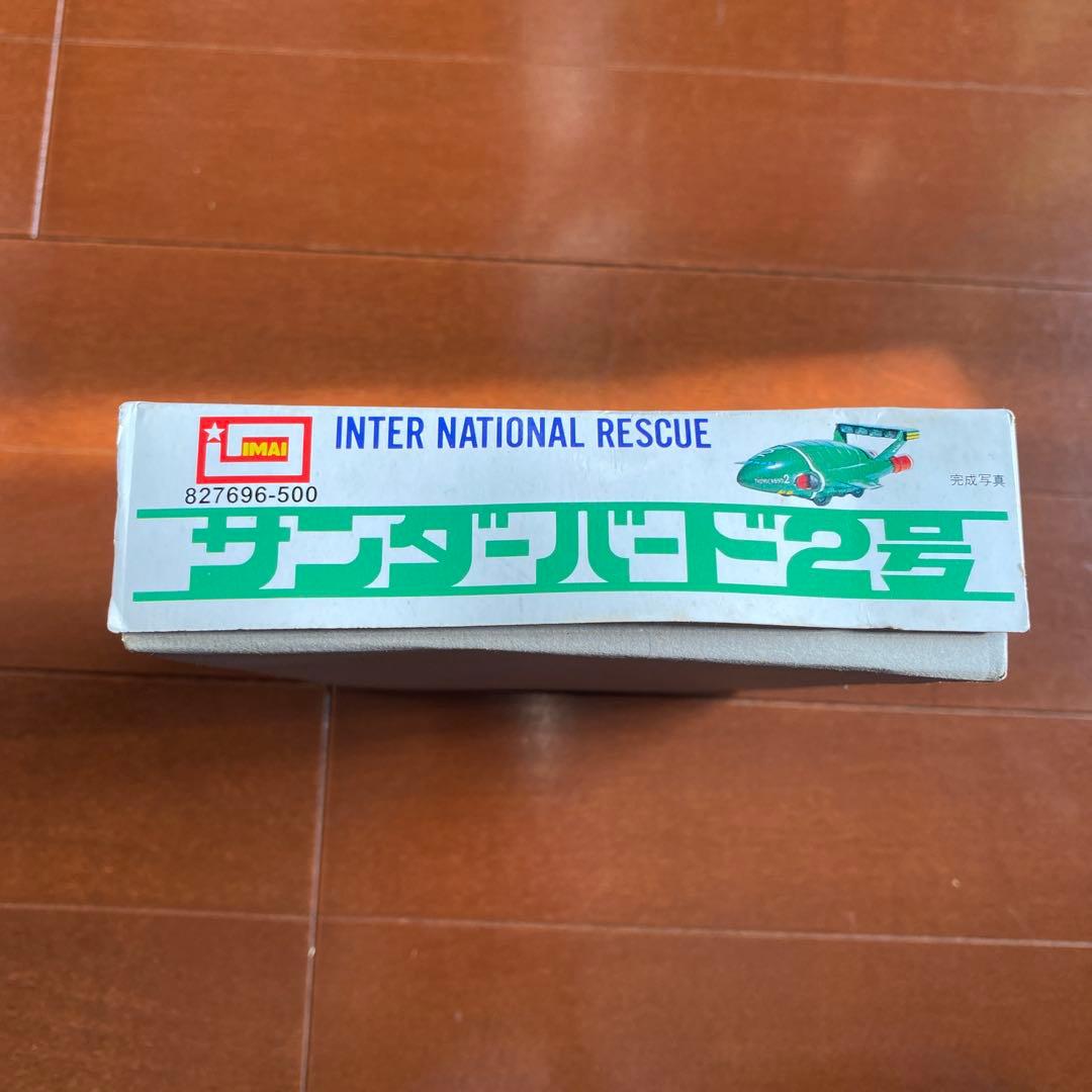 THUNDERBIRDS 1、2 &THUNDERBIRD5プラモデルセット