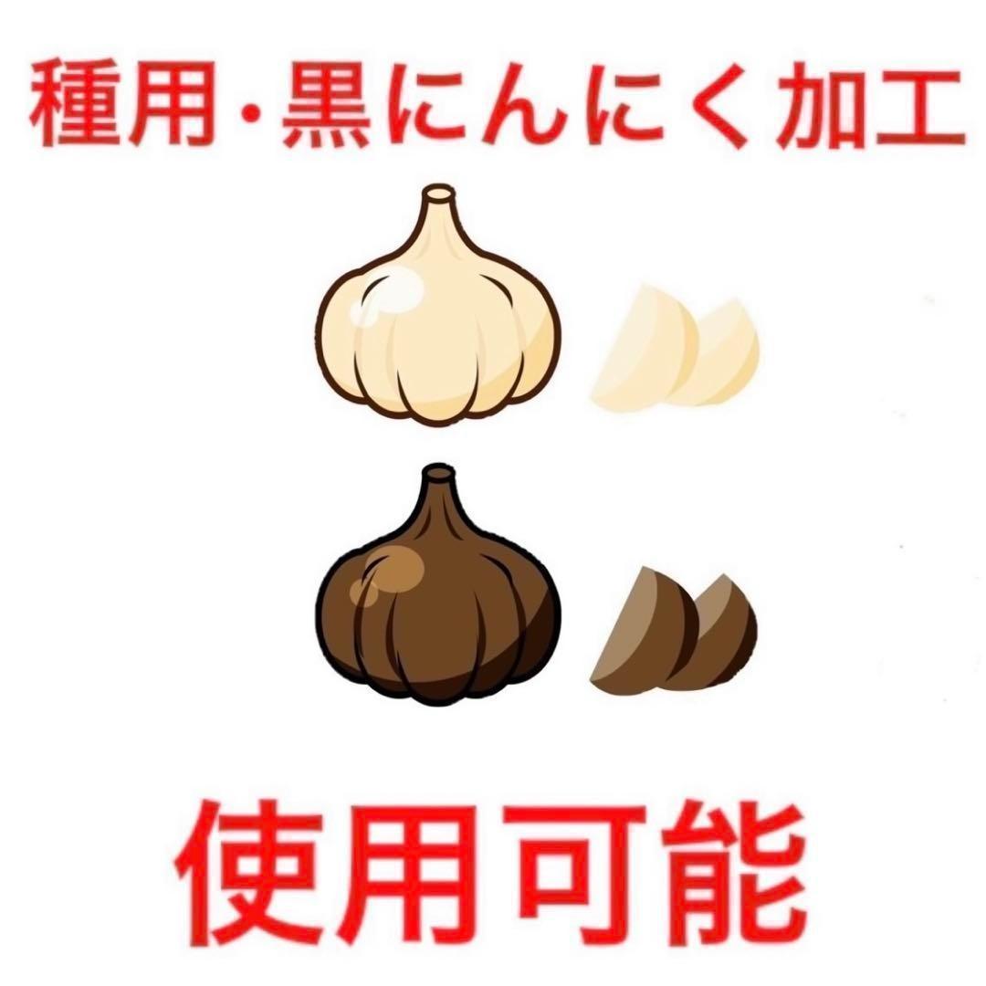 【大特価】青森県 福地ホワイト にんにく M 5kg 加工 種にんにく