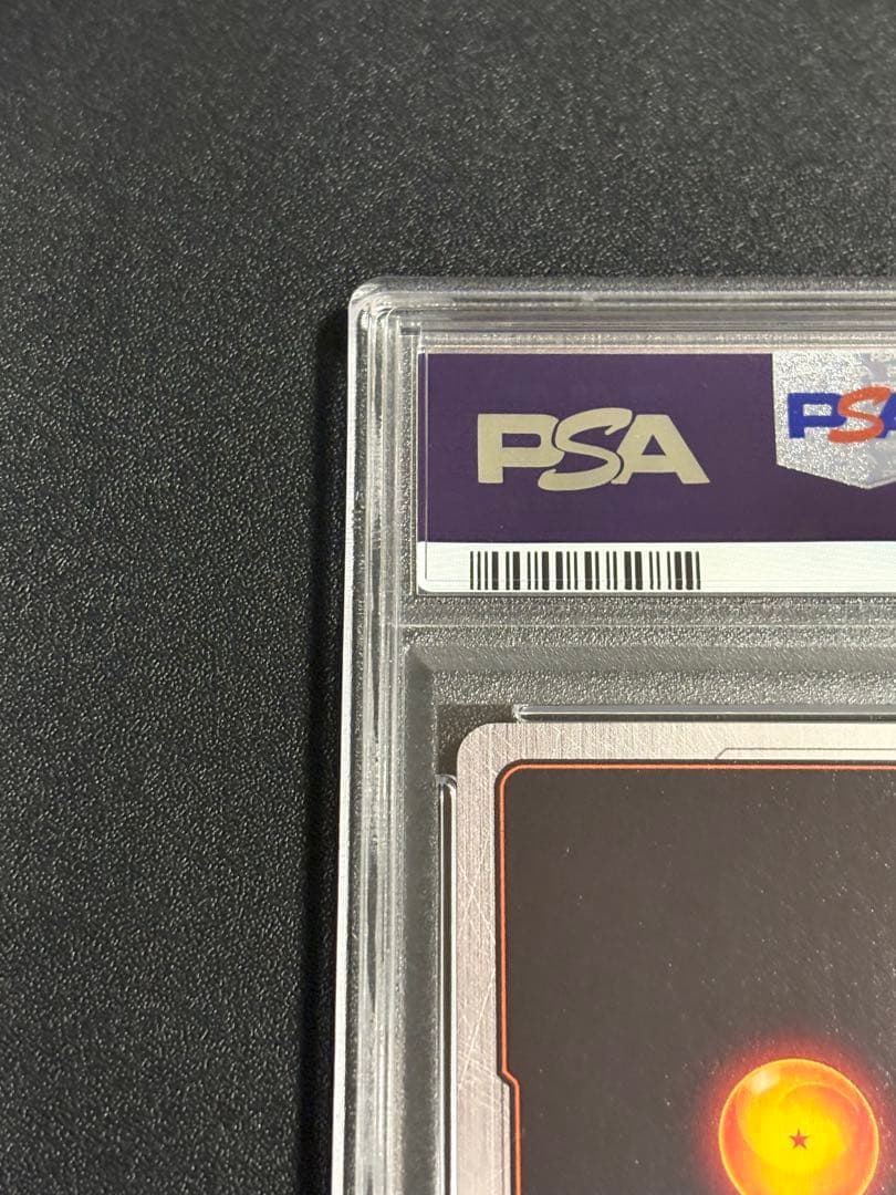 【PSA10】かめはめ波 FS01-15 孫悟空　墨絵