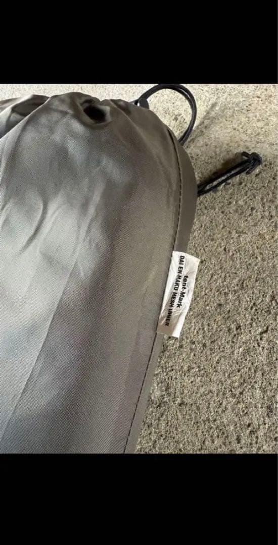 テンマクデザイン 大炎幕 フルセット