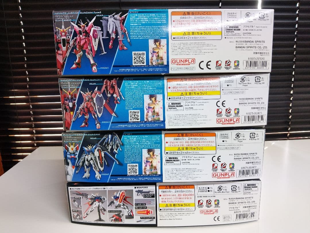 【組立済】HG ガンプラ 4体セット SEED FREEDOM